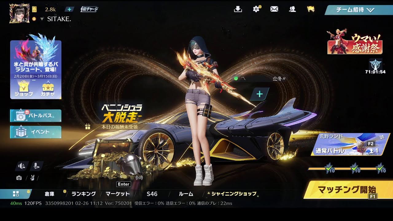 荒野行動PC版 ゆるゆるライブ配信