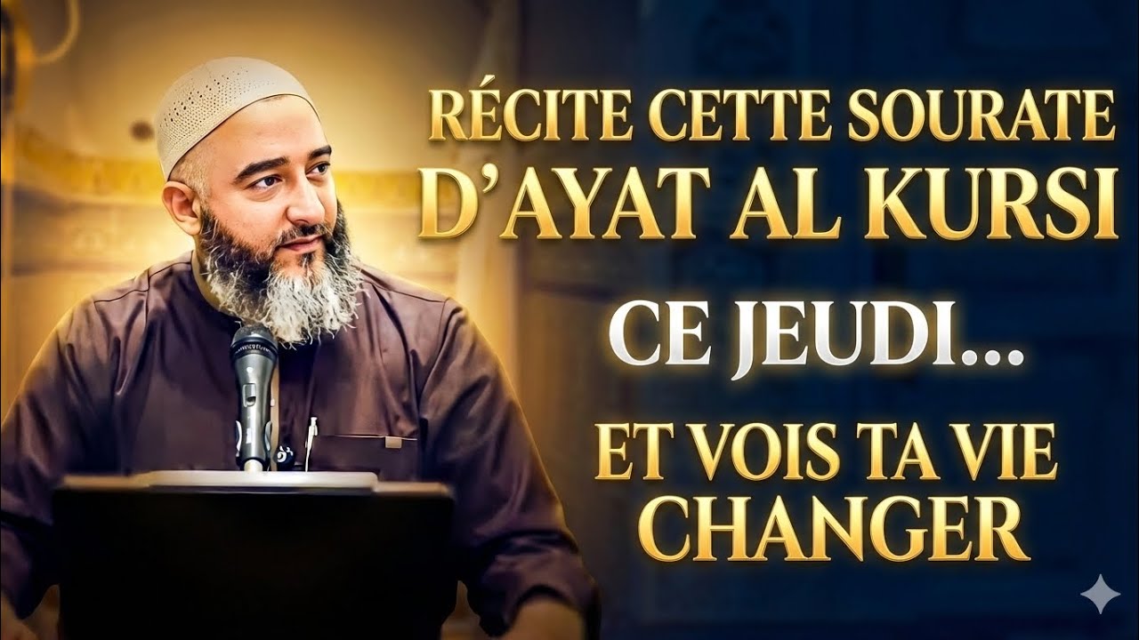 Ce JEUDI, Une Récitation Transformera Ton Cœur | Ayat Al Kursi Puissante