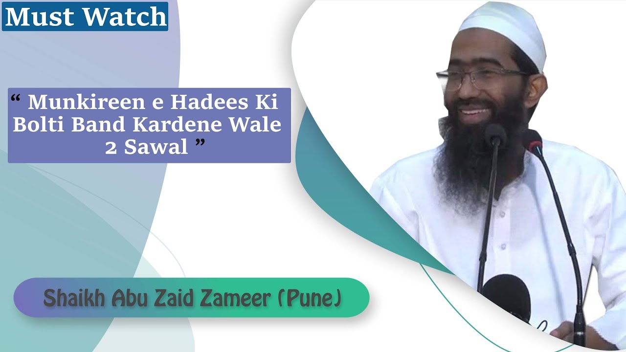 Munkireen e Hadees Ki Bolti Band Kardene Wale 2 Sawal By Shaikh Abu Zaid Zameer