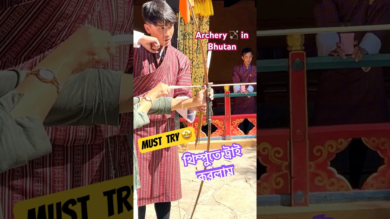 Tried Bhutan’s National Game 🎯 Archery | Thimpu Experience | একদম Amazing 