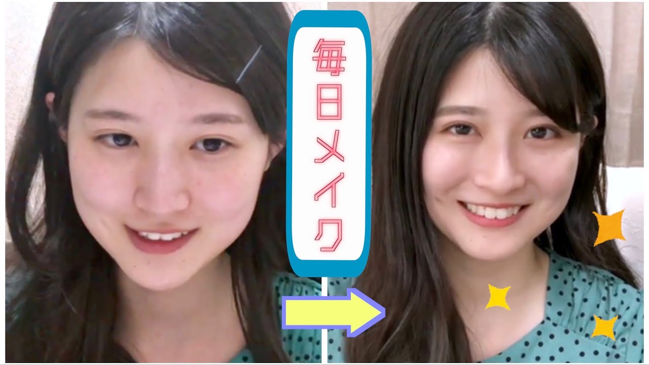 【毎日メイク】ほぼプチプラでファンデ&チークなしメイク