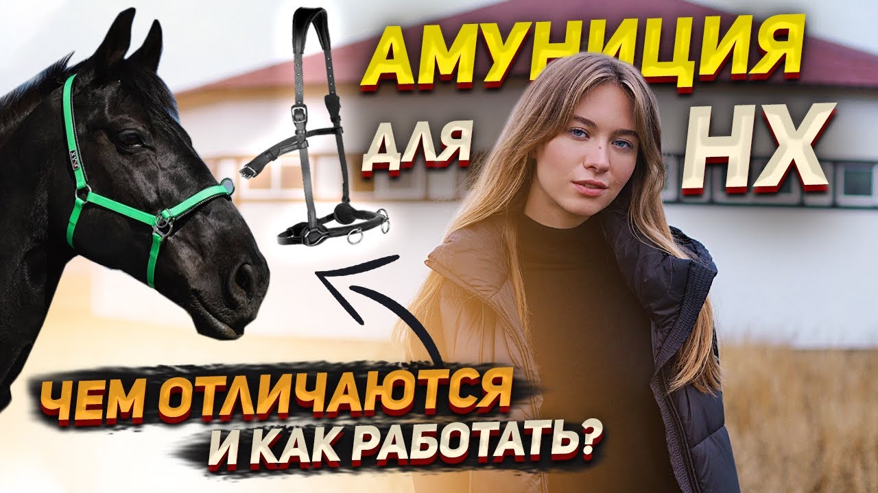 КАВЕССОН, КАПЦУН И СЕРРЕТА / ЧЕМ ОТЛИЧАЮТСЯ И КАК РАБОТАТЬ? часть 1