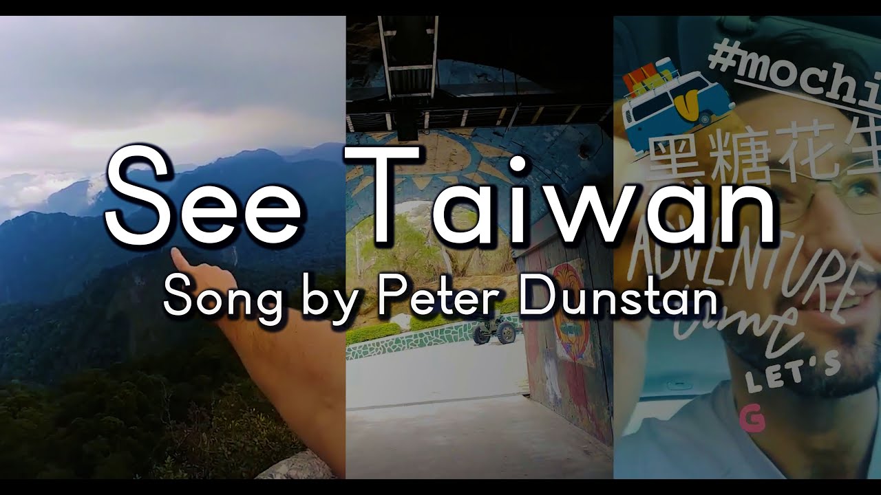 See Taiwan (Geography Song)