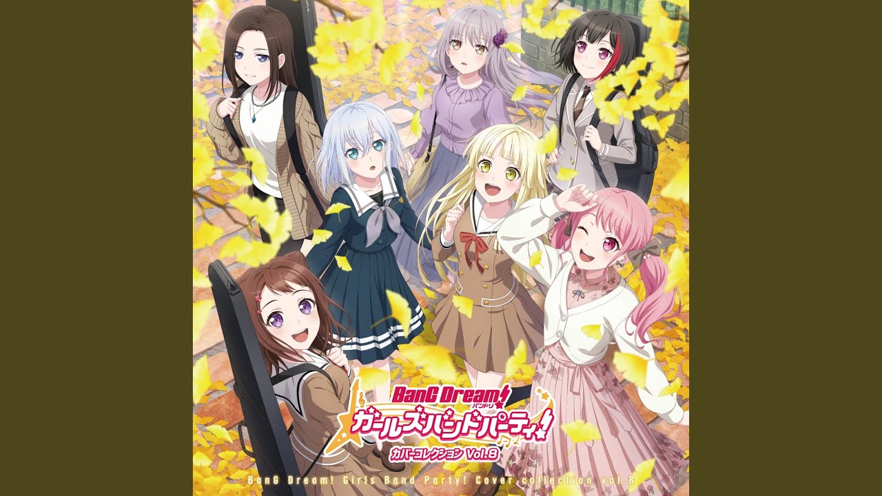 新時代 (Cover)