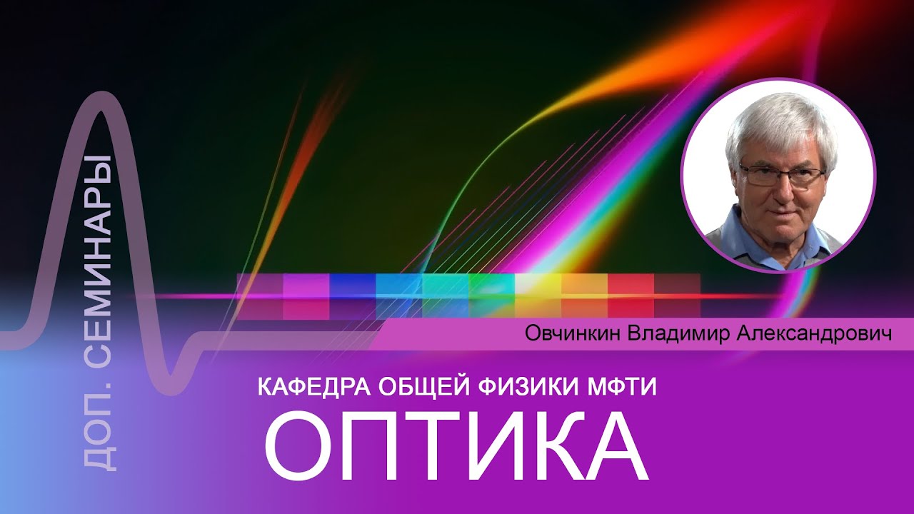 Доп. семинар №1 по курсу 