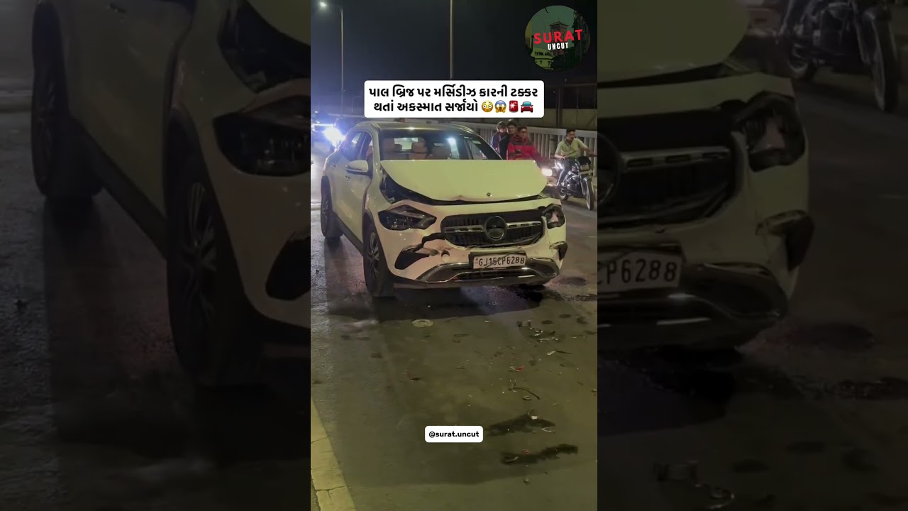 pal bridge surat car accident | mercedes crash 😱