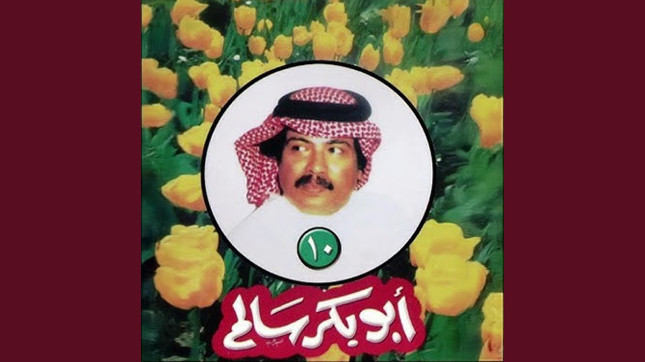 سرنا المكتوم