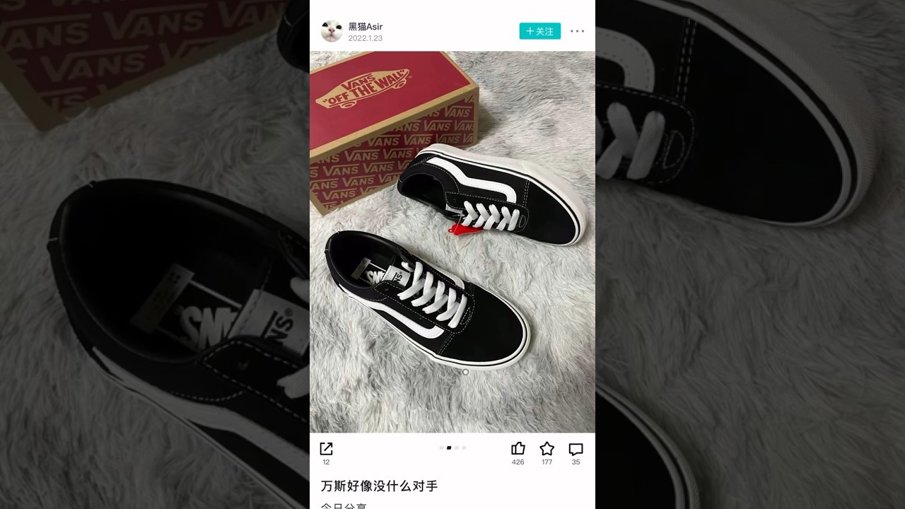 Где сейчас взять VANS OLD SKOOL?