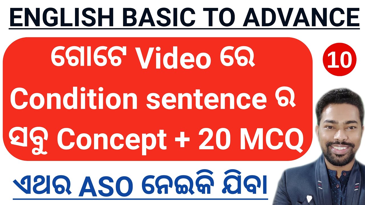 Conditional Sentence Concept + 20 MCQ For ASO || By Sunil Sir