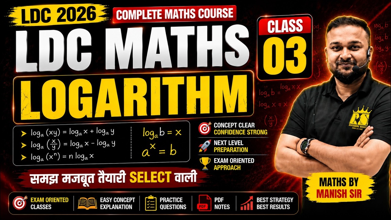 LDC Maths Logarithm Class 03 🔥 Complete Concept + Questions | Manish Sir