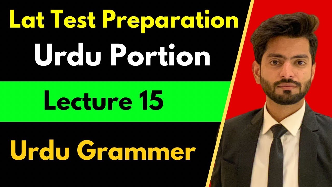 Lat test preparation lecture 15 | Urdu portion | Preparation of Law admission test |