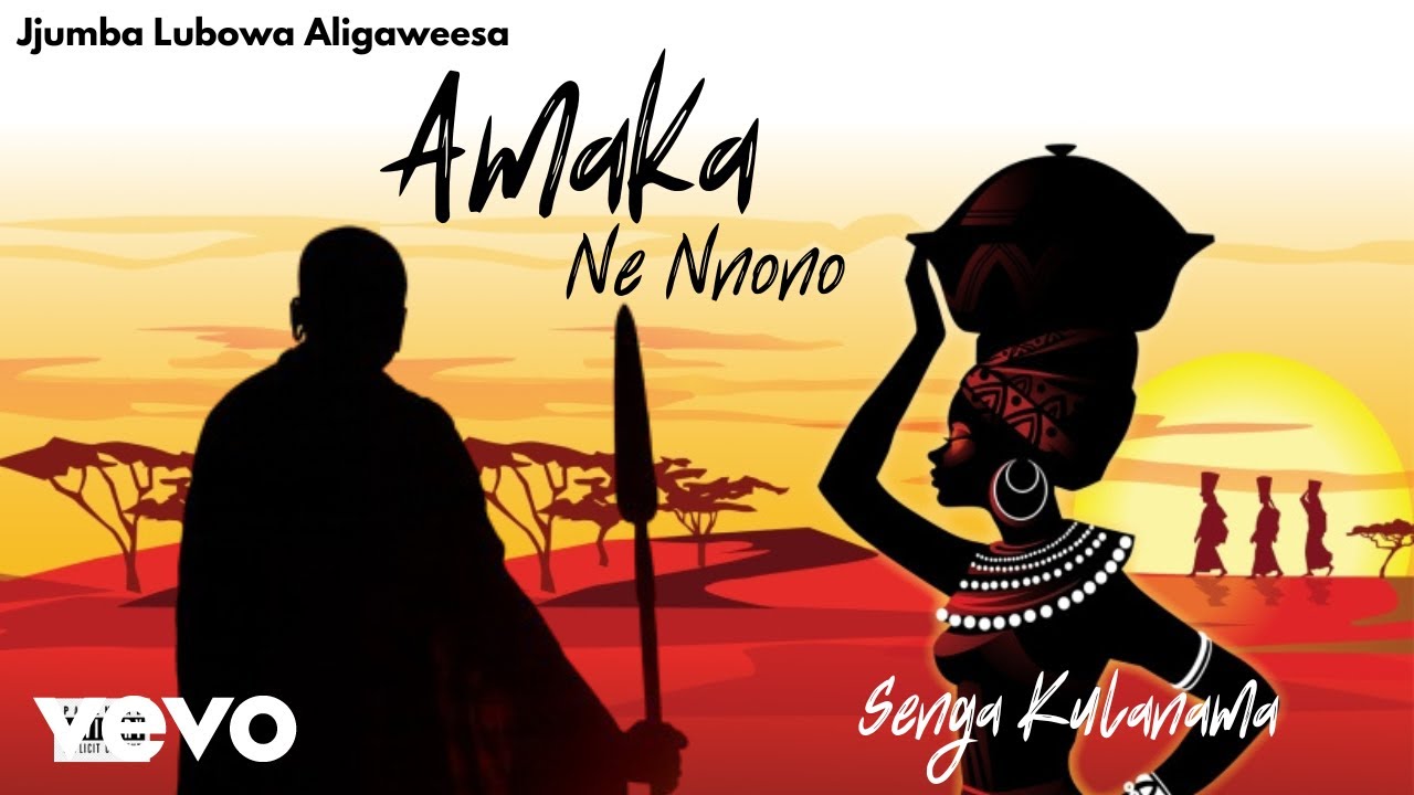 Jjumba Lubowa Aligaweesa - Okwegata Ge Manyi (Audio)