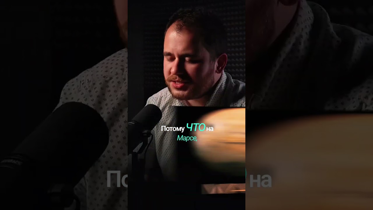 В чём уникальность Земли? #наука #земля #физика #геология