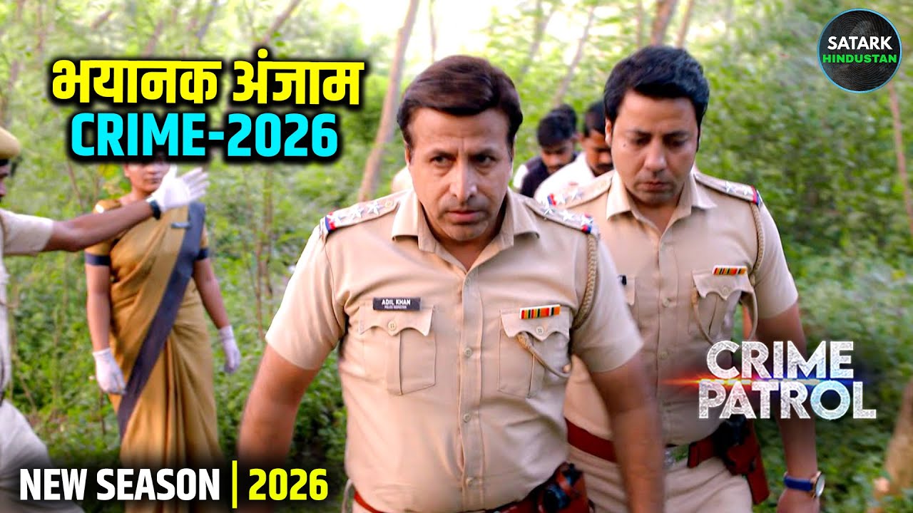 नागपुर में रोबरी केस या कुछ और? पुलिस के लिए बना सिरदर्द | Part 2 | #crimepatrolsatark