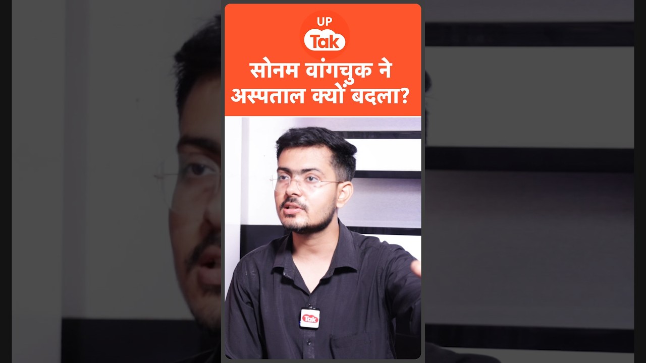 Harsh Dubey Viral: Harsh, who spoke on reservation, told why Sonam Wangchuk changed the hospital!