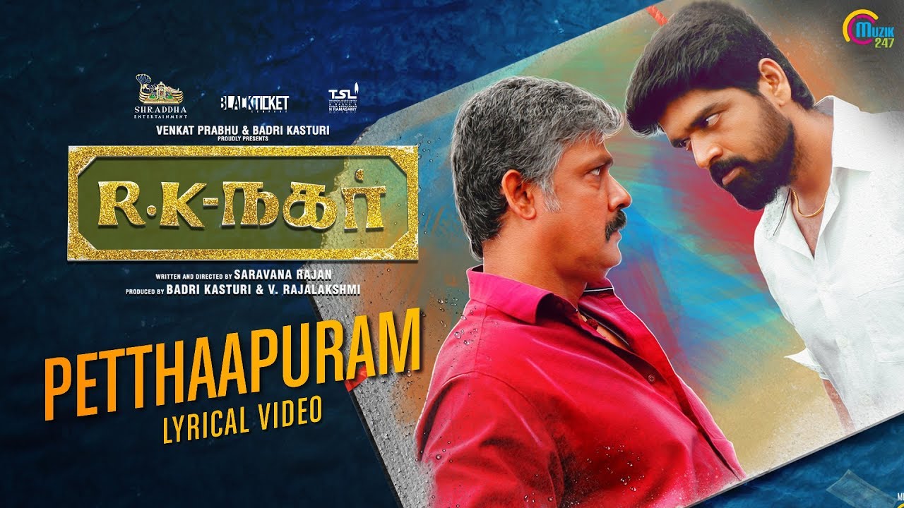 R K Nagar | Petthaapuram Lyrical Video Song | Vaibhav | Premgi | Gangai Amaran | Official