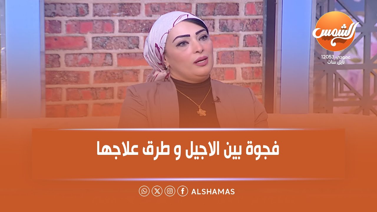 كلام كبار |لماذا يوجد فجوة بين الاجيال | الحلقة الكاملة