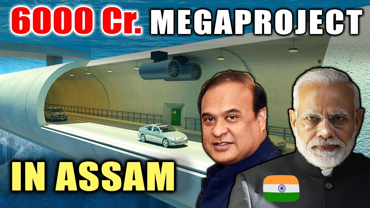 6000 Crore Megaproject in Assam | 1st Underwater Tunnel in North-East | Brahmaputra Tunnel | Assam |