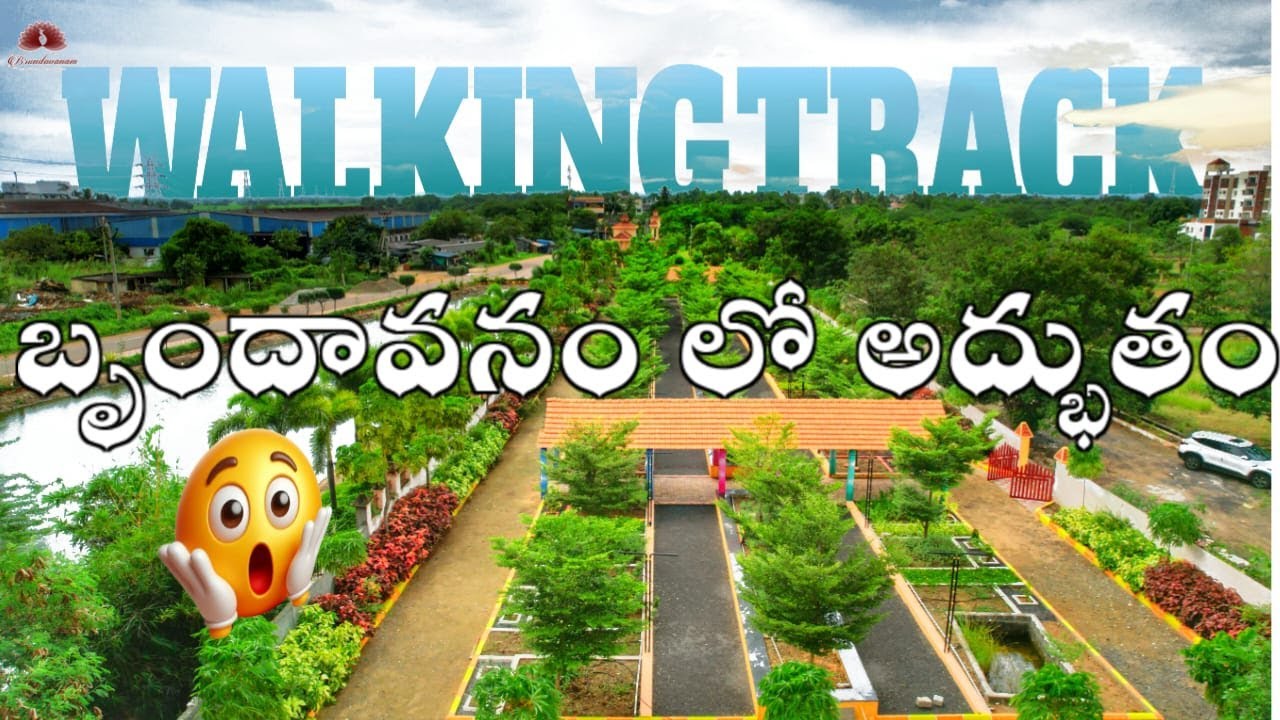 Amazing Walking Track in Brundavanam, Resort Living Retirement Homes for NRI Parents, Vijayawada
