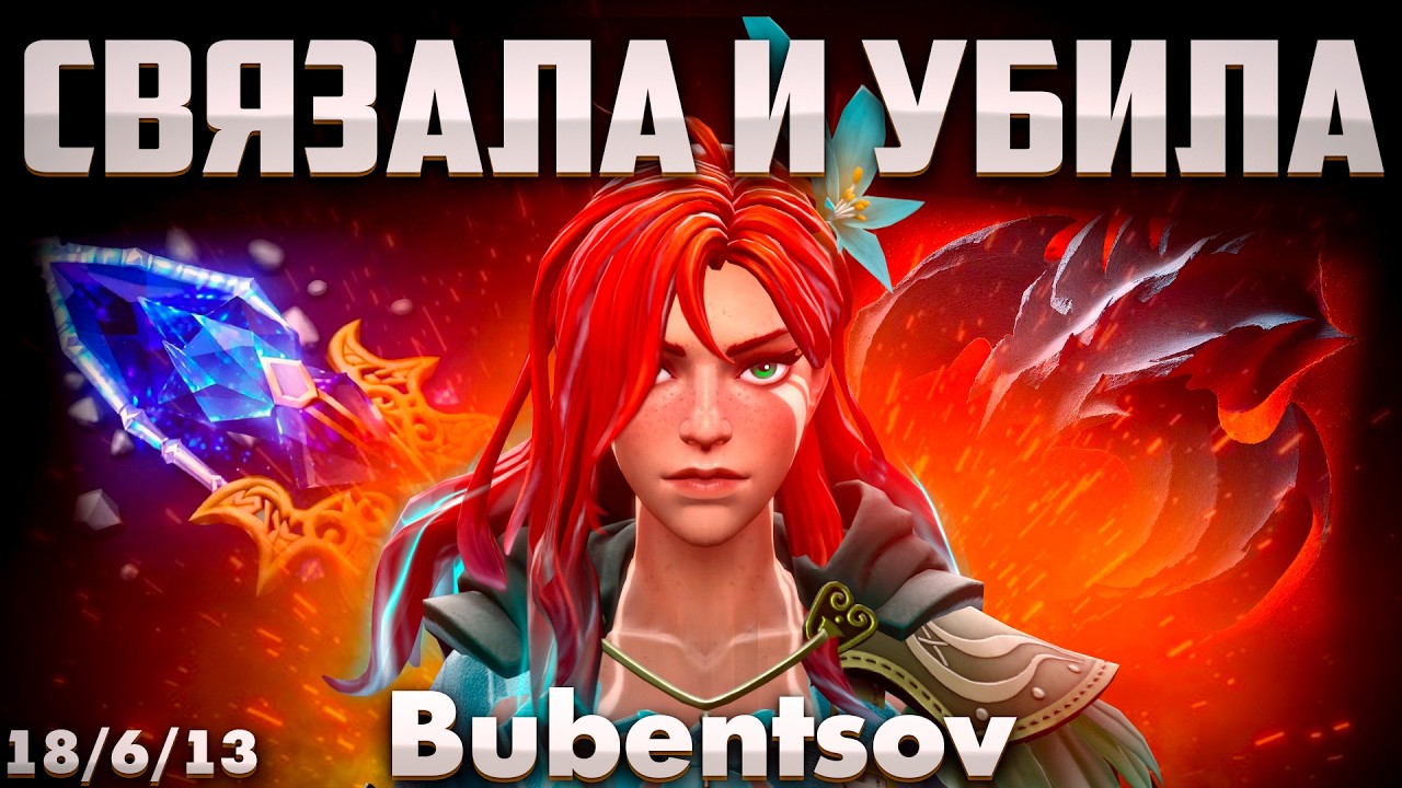 ВСЕ ПИКАЮТ ВР В ПАТЧЕ 7.40 В ДОТА 2 / Windranger DOTA 2