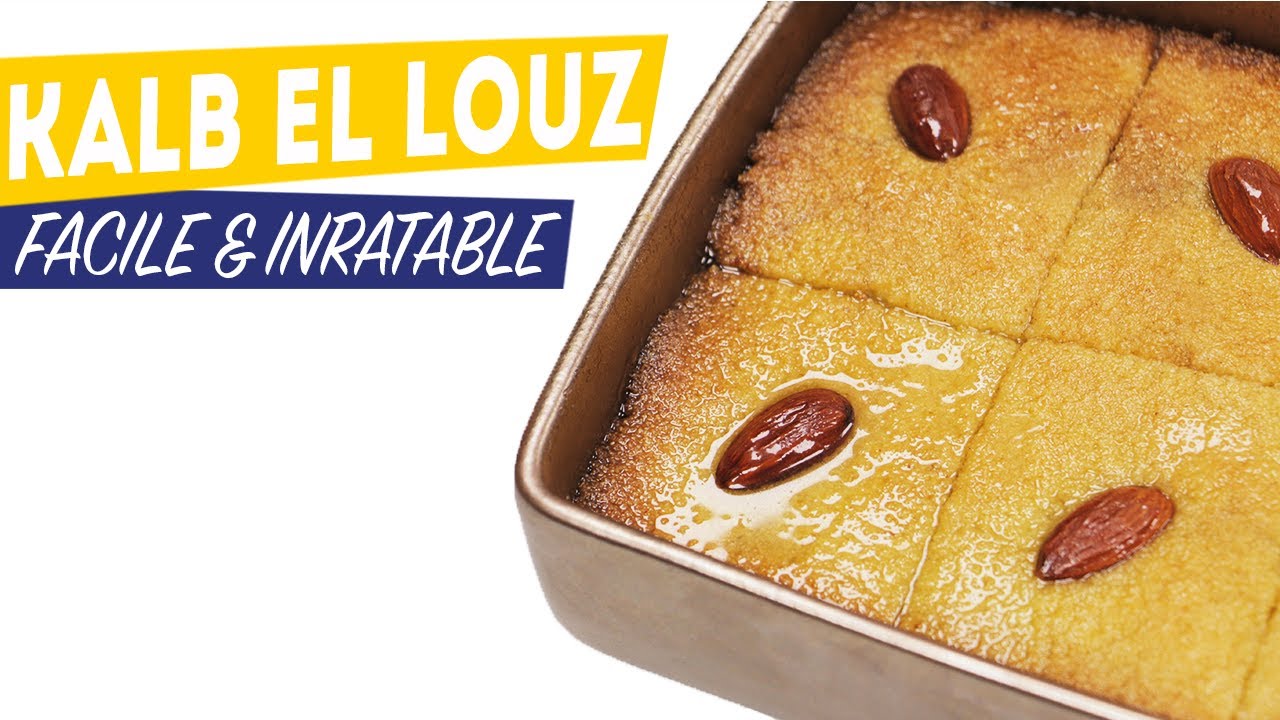 ✌ KALB EL LOUZ  - RECETTE FACILE CŒUR D'AMANDE (CHAMIA) ✌