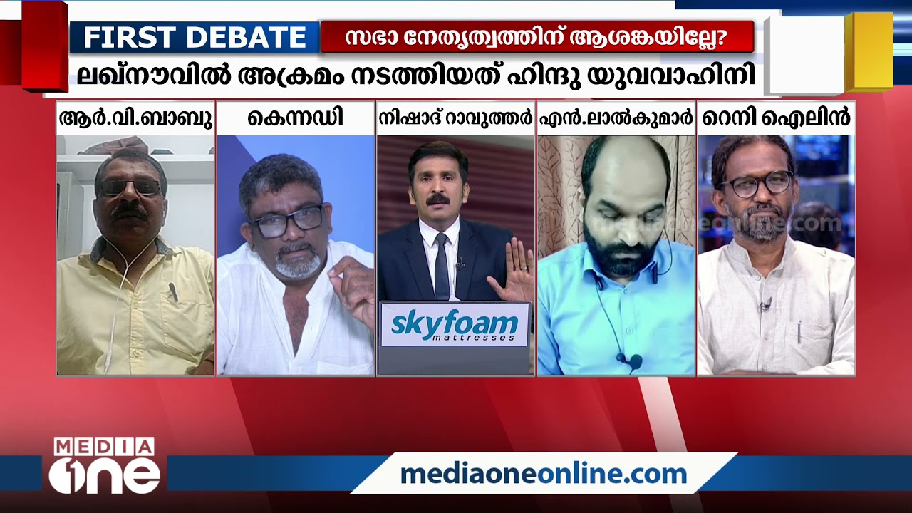 കന്യാസ്ത്രീകൾക്കെതിരായ അക്രമത്തിന് ഉത്തരം പറയാൻ ആർഎസ്എസിന് ബാധ്യതയുണ്ടോ?-കെന്നഡി കരിമ്പിൻകാല