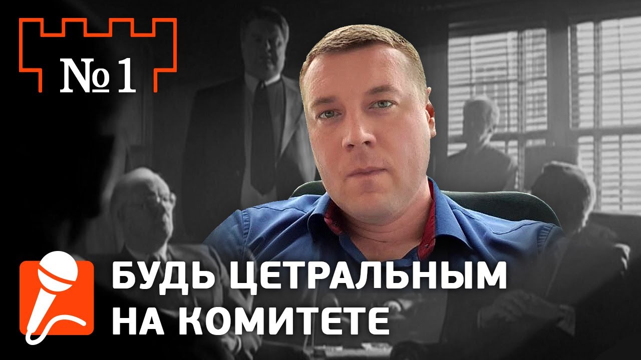 #1 Как вести себя в разговоре со Старейшинами Свидетелями Иеговы/ Опыт переговорщика Виталия
