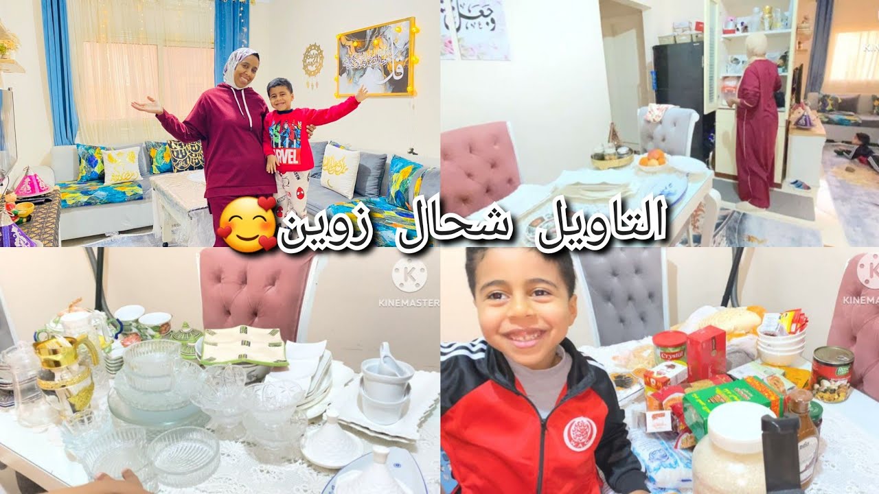 وأخيرآ حن عليه الله كيف جاكم🥰تقضية رمضان هدا شي لي قدرت عليه صراحة❤