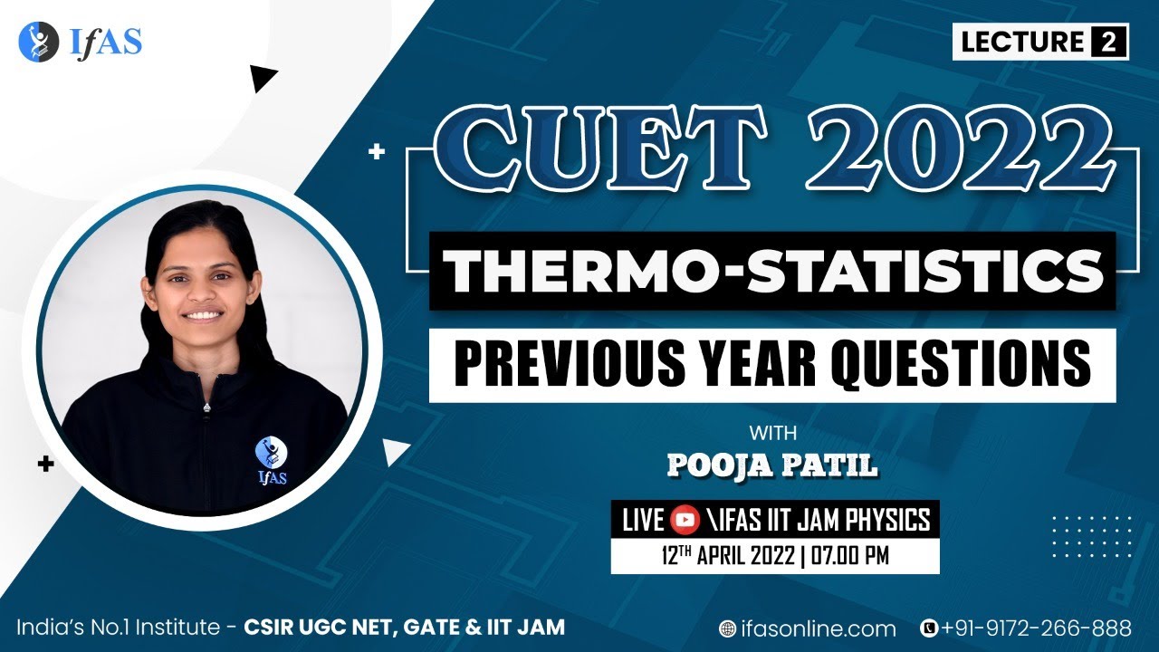 CUCET Physics Previous Year Question Paper with Solutions