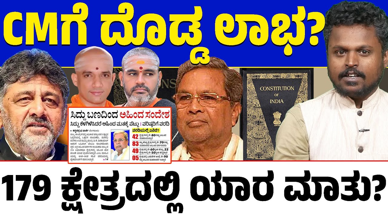 💥 Shocking Message for DK?⚡ Did the High Command Panic After the Report? 🔥What Is AHINDA Force?
