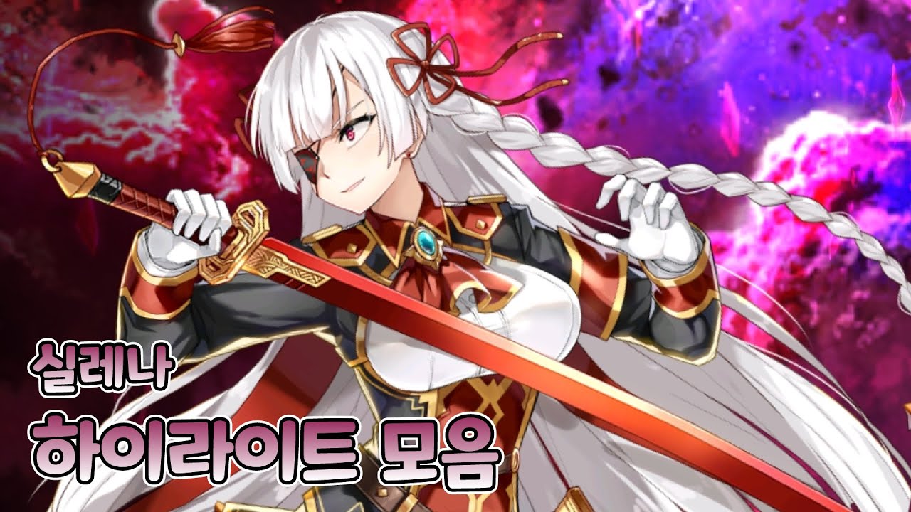 [에픽세븐] 에챔 우승 드가자!!! - RTA Highlight