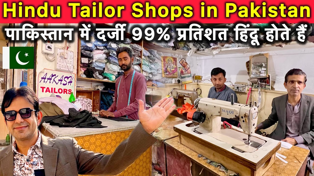 99% of tailors in Pakistan are Hindus | Hindus Tailors Shops in Pakistan 🇵🇰 