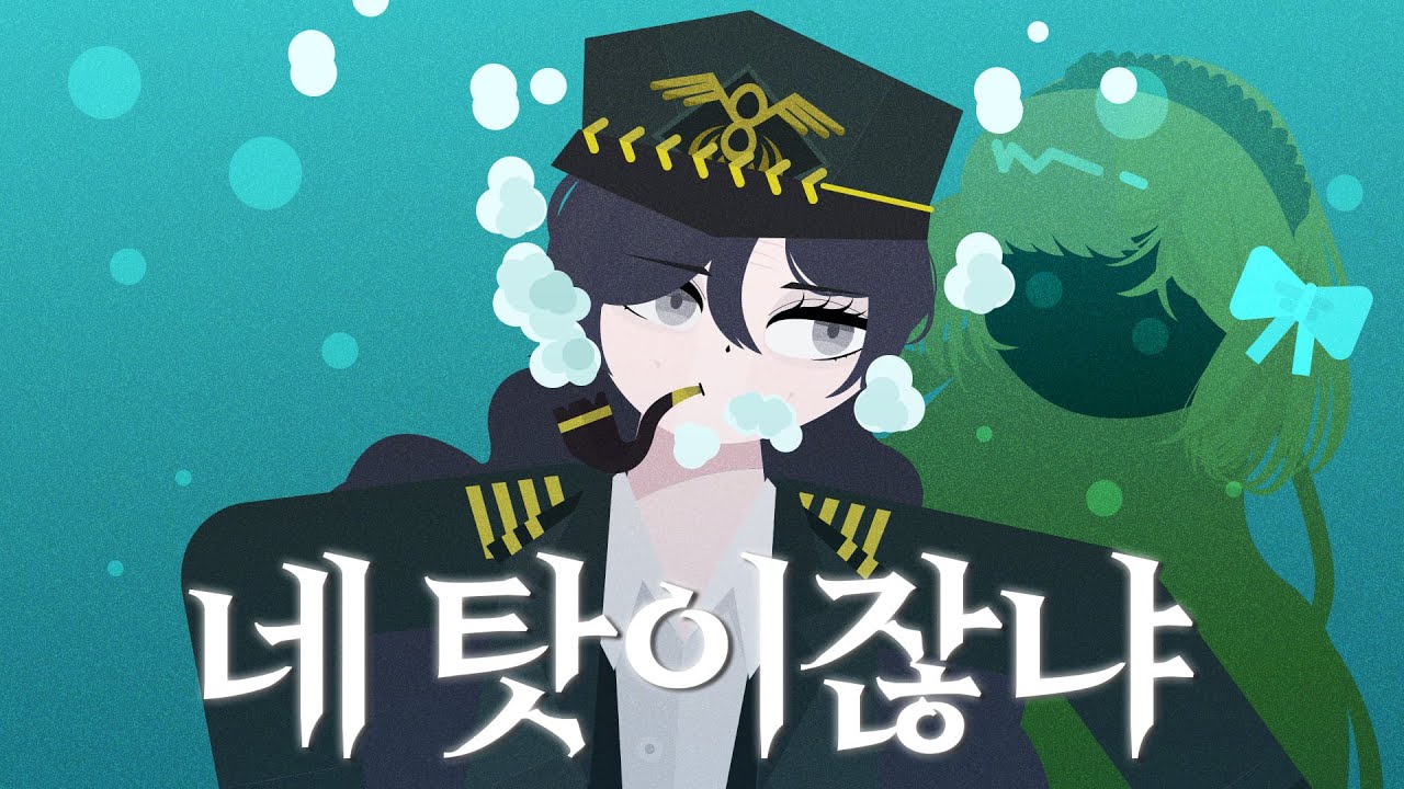 진짜 이스마엘 네 탓이잖냐│뒤틀린리뷰 limbuscompany
