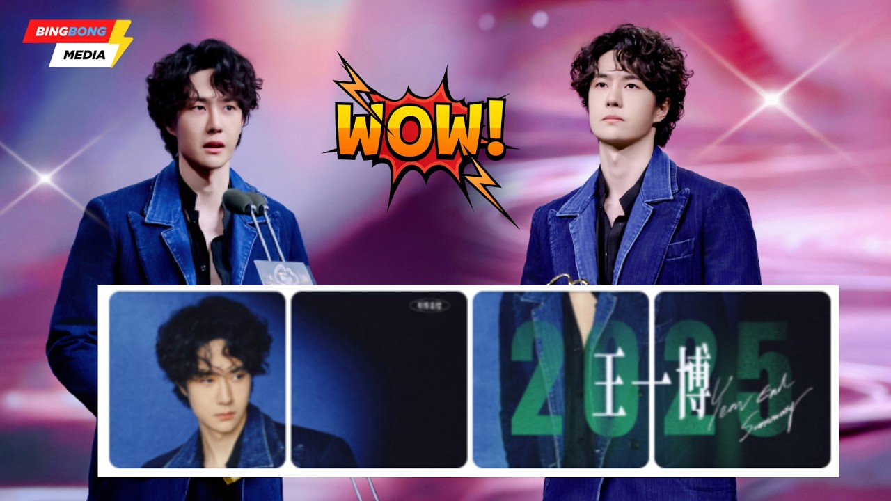 WOW! Следы Ван Ибо в 2025 году превращаются в Лес Славы