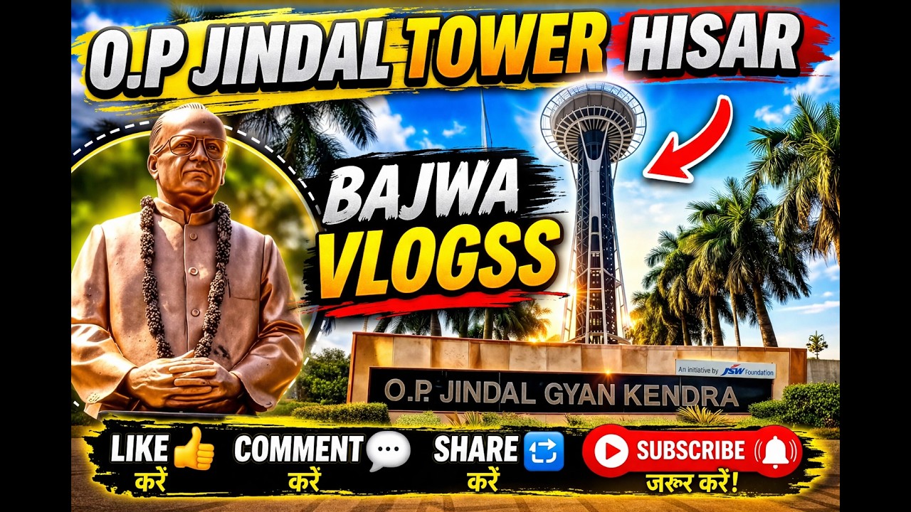 O.P. Jindal Tower Hisar 🏙️ | Full Tour, Timing & History | Hisar Tourist Place 2026