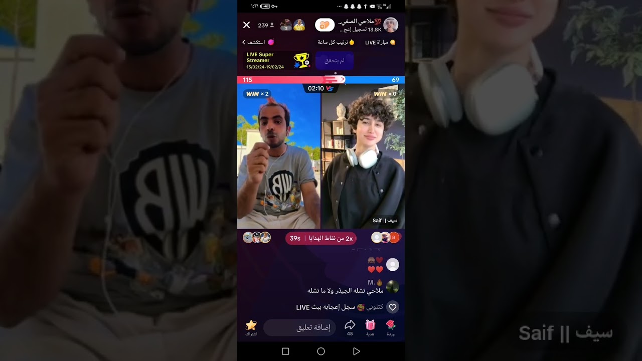 بث بدر ويكي ويكي كله ضحوك