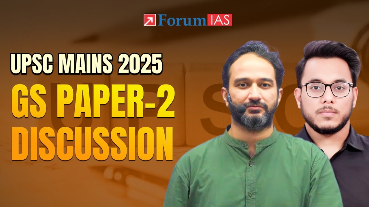 UPSC Mains 2025 – GS Paper 2 Discussion by ForumIAS