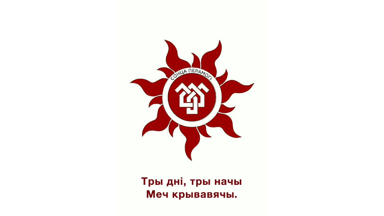 12. Літвін