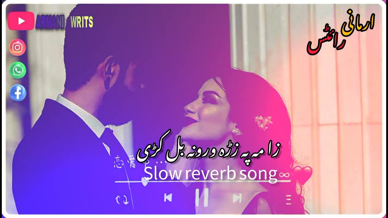 PASHTO FARMAN MASHOOM SONG SLOW REVERB #PASHTO #tiktok #song #viralvideos