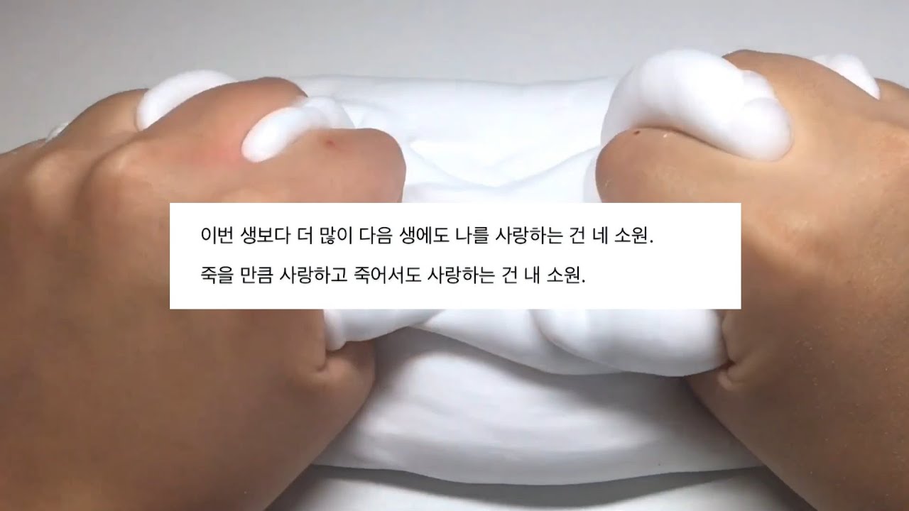 내가 좋아하는 짤 시리즈 액괴 소규모 시리즈 소시액 짤 액괴 내좋짤