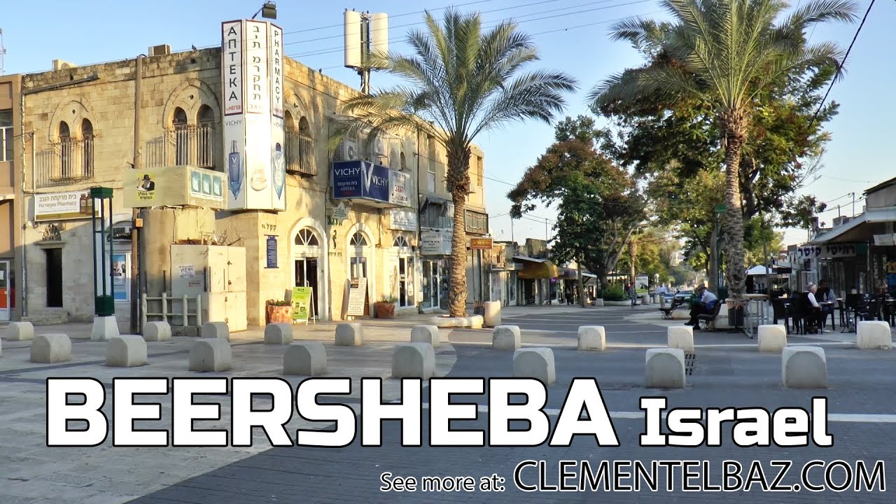 Beersheba in 2015 - Street view