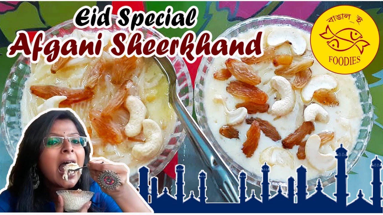 Shimui Payesh।। Sheerkhand।। Easy Recipe।। Traditional Eid special Dessert।। 