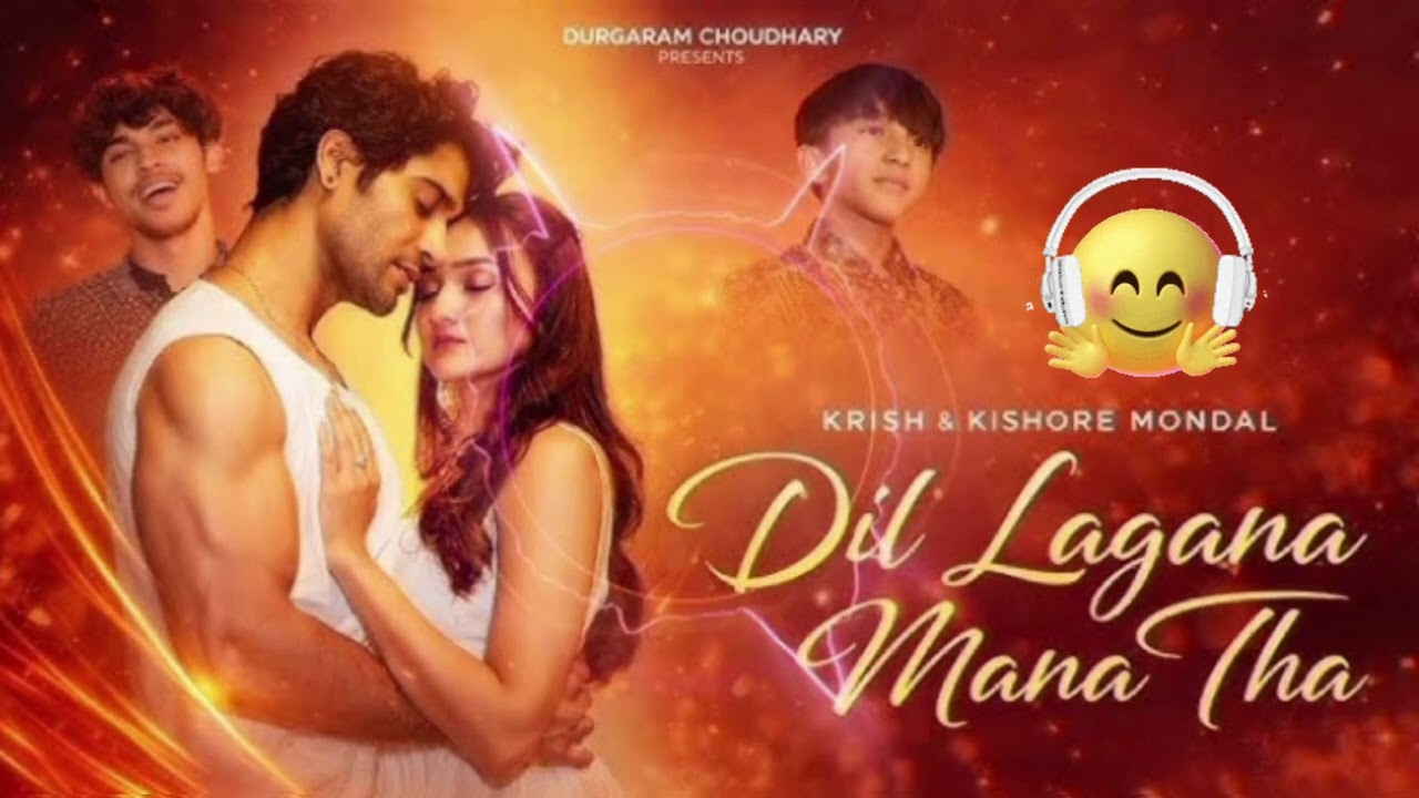 #Dil lagana mana tha new song and new voice song #Night lo-fi version song 