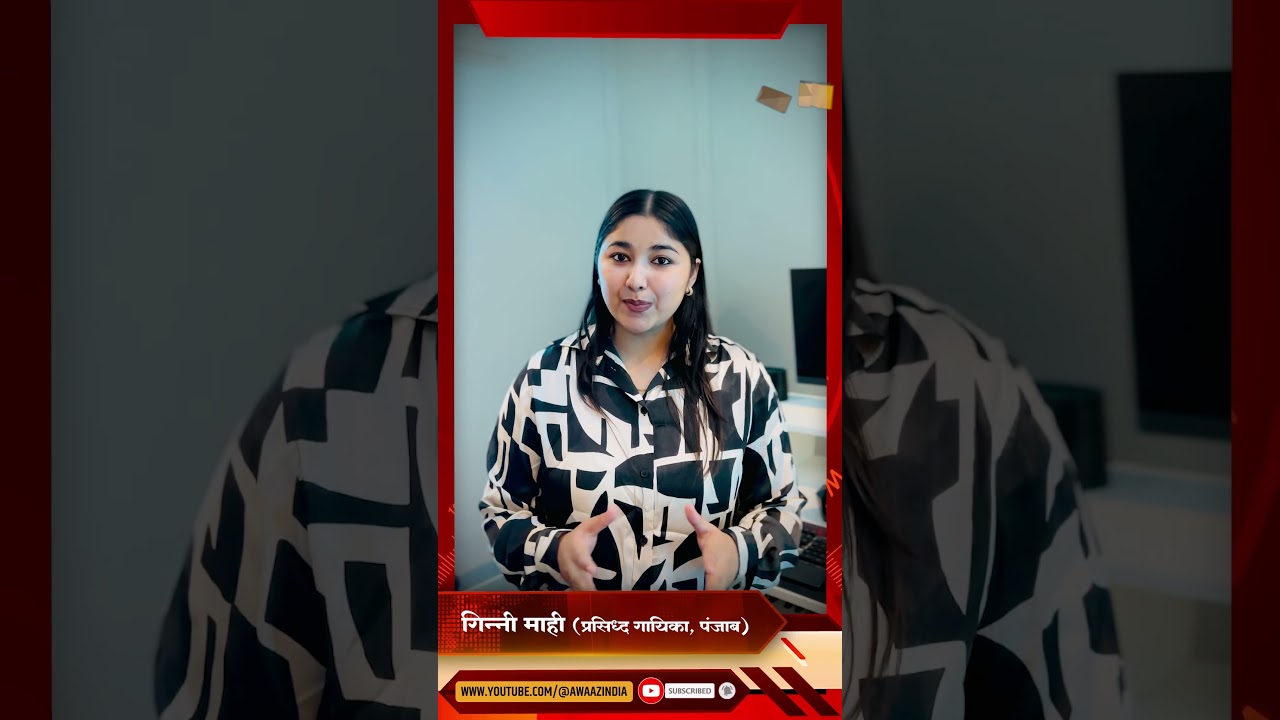 दीक्षाभूमि नागपुर में GINNI MAHI का आंबेडकरी जलसा; शनिवार दि. 21 मार्च, शाम 6 :00 बजे #deekshabhoomi
