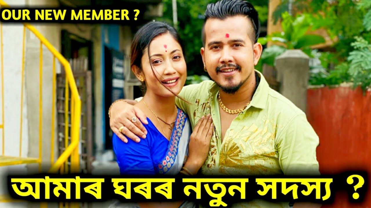Who is our new family member ?? || Vishwakarma Puja || Vreegu Kashyap and Priyam Pallabee VLOG ||