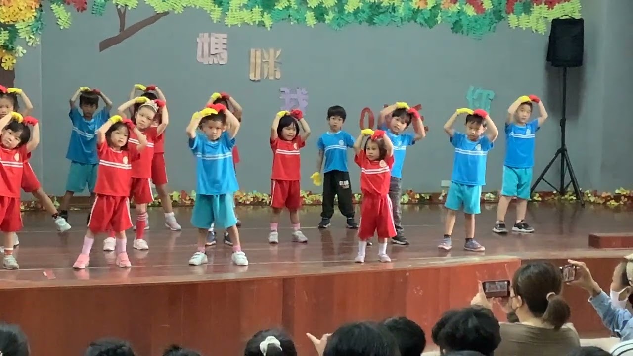 2023知本國小母親節—04幼兒園櫻桃班媽媽我愛你(舞蹈)