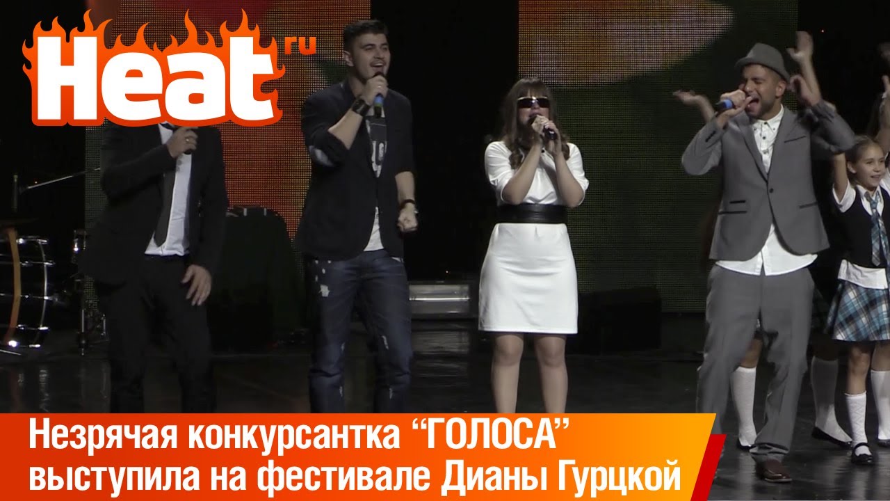 Незрячая конкурсантка 