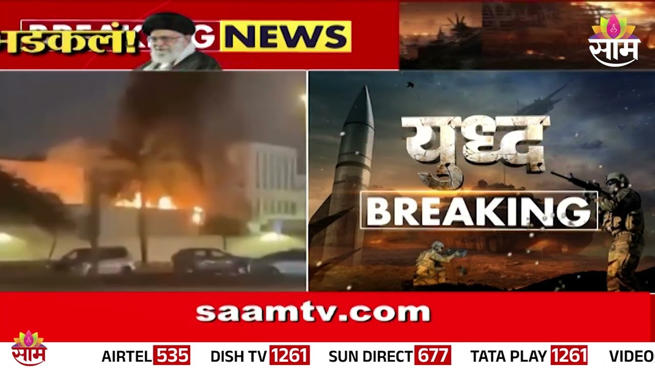 दुबईतील अमेरिकन दुतावासावर इराणचा हल्ला | Iran US Conflict | American Embassy