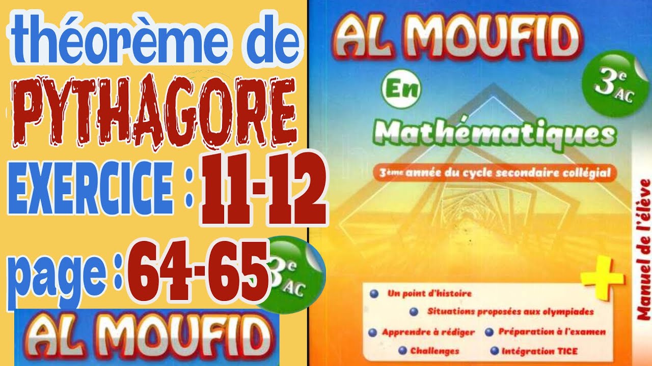 Al moufid en mathématique 3AC page 64--65 exercice 11-12 théorèm de pythagore