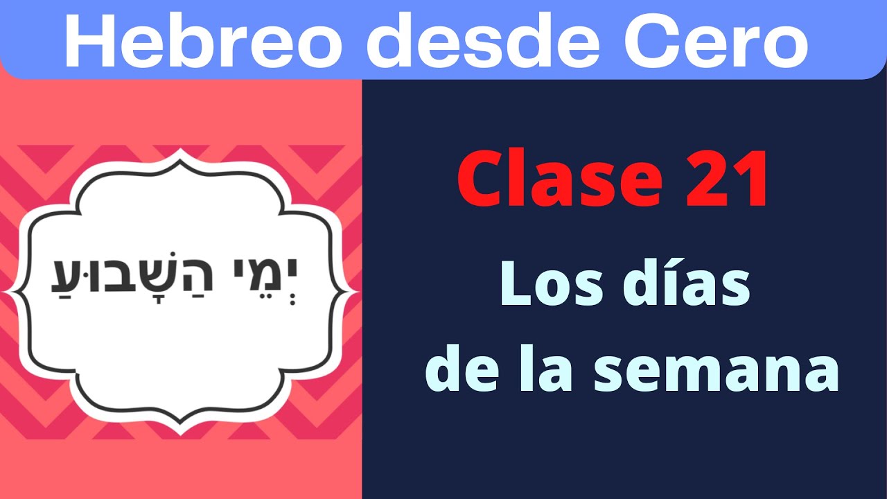 CURSO DE HEBREO para principiantes CLASE 21 DIAS DE LA SEMANA | Aprende Hebreo Facil en 5 minutos